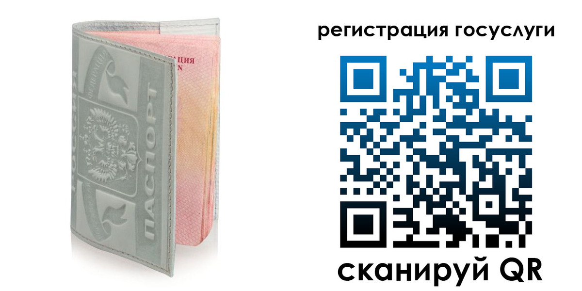 прописка законно в Рязанской области