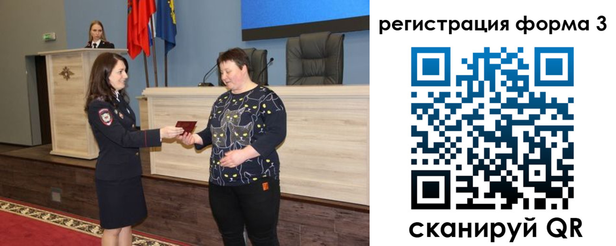 прописка иностранных граждан в Рязанской области