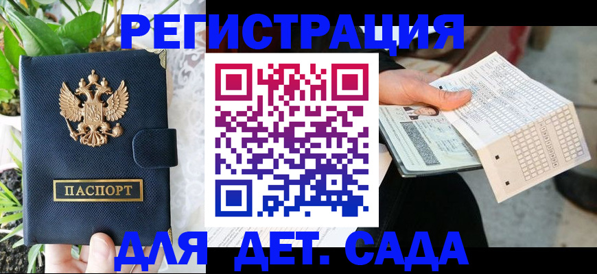 пропишу в квартире в Рязанской области