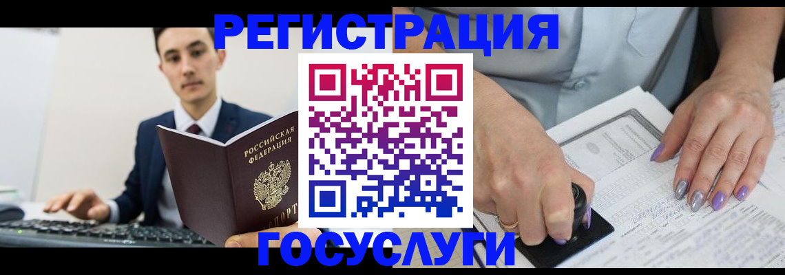 прописка для школы в Рязанской области