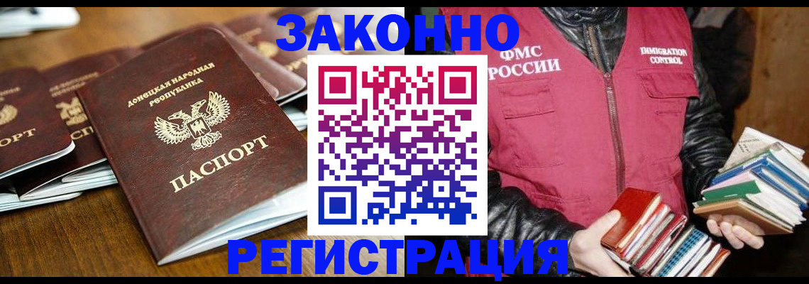 временная регистрация для всех в Рязанской области