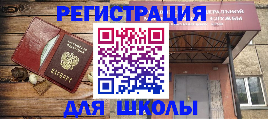 временная регистрация госуслуги в Рязанской области