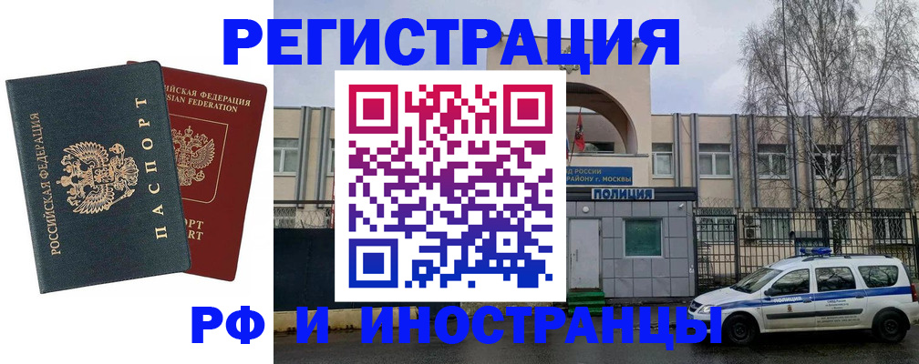 регистрация для дет. сада в Рязанской области